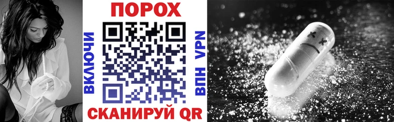 Купить где  Карабаново  АМФ 97% 
