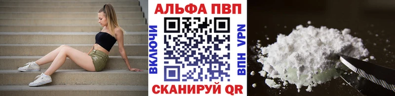 Купить где  Карабаново  А ПВП Соль 