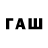 Первитин винт Blackwolf23