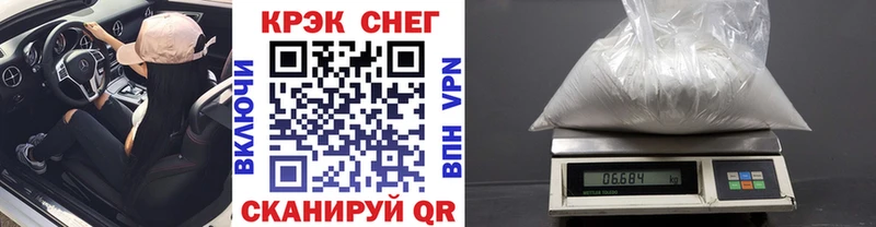 Кокаин FishScale  Купить закладки  Карабаново 