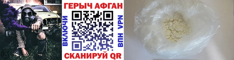Героин Heroin  Купить закладки  Карабаново 