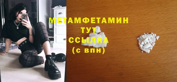 МДМА Верхний Тагил