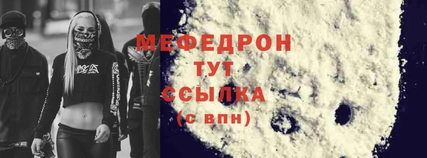 гидра Киренск