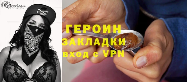 синтетический гашиш Верея