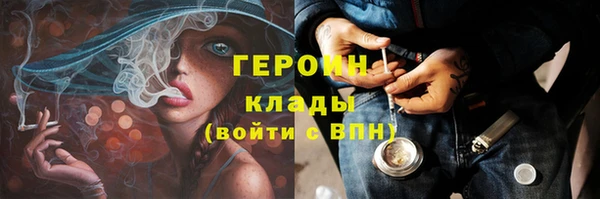 марки nbome Богородицк