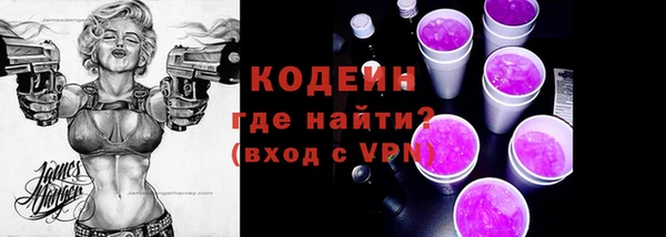 бутират Кинешма