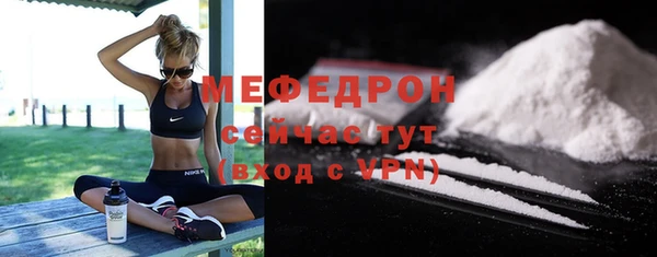 марки nbome Богородицк