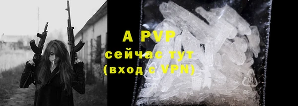 соль курить ск Богородск