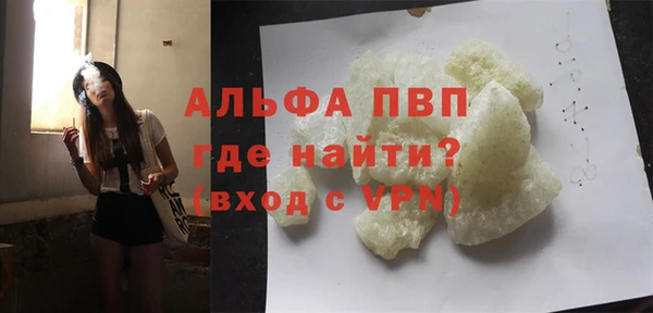 a pvp Бугульма