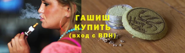 соль курить ск Богородск