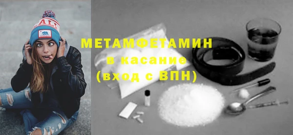 марки nbome Богородицк