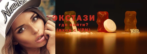 кокаин перу Бородино
