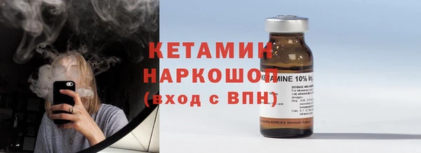 соль курить ск Богородск