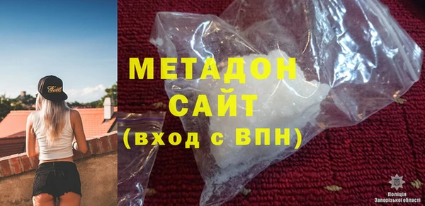 соль курить ск Богородск