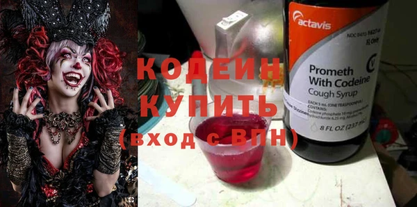 соль курить ск Богородск