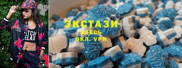 соль курить ск Богородск