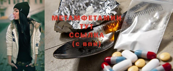 марки nbome Богородицк