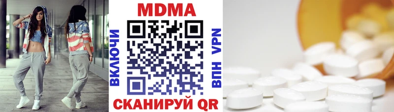 МДМА молли  Купить где  Карабаново 
