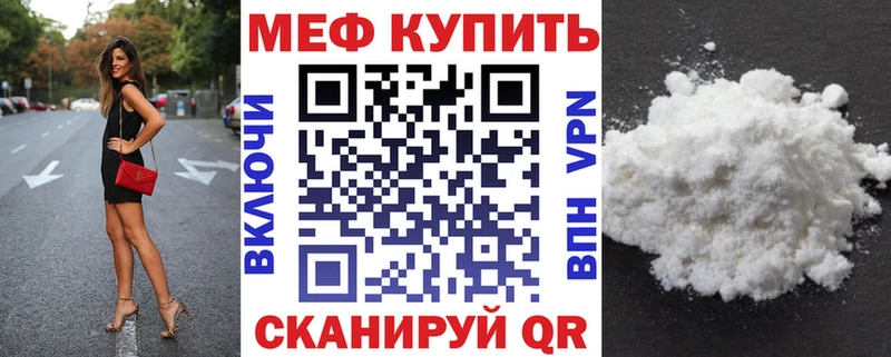 Купить  Карабаново  Меф mephedrone 