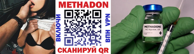 Купить  Карабаново  Метадон methadone 